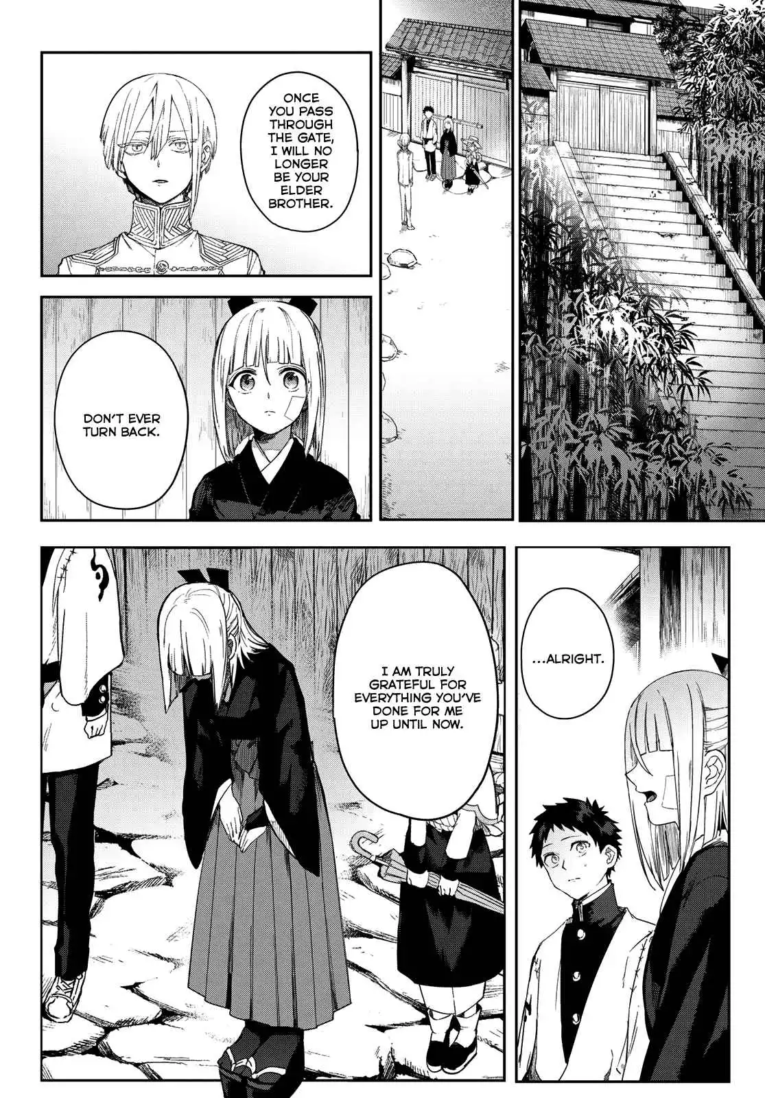 Kyuuki no Adabana Chapter 5 24